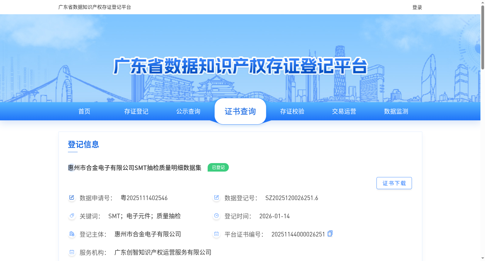 main_image_url
