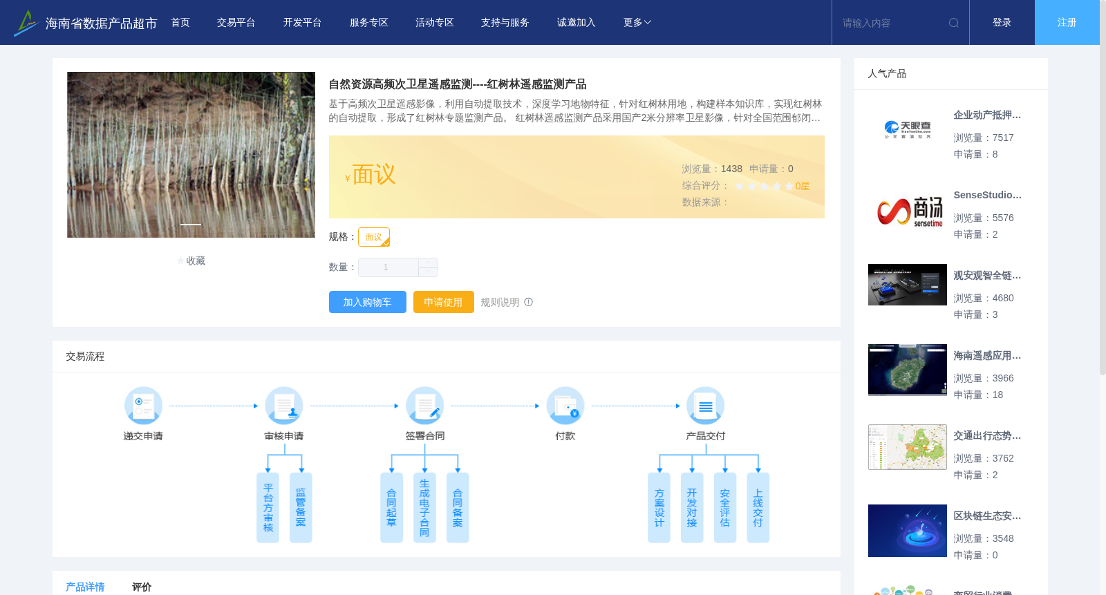 main_image_url