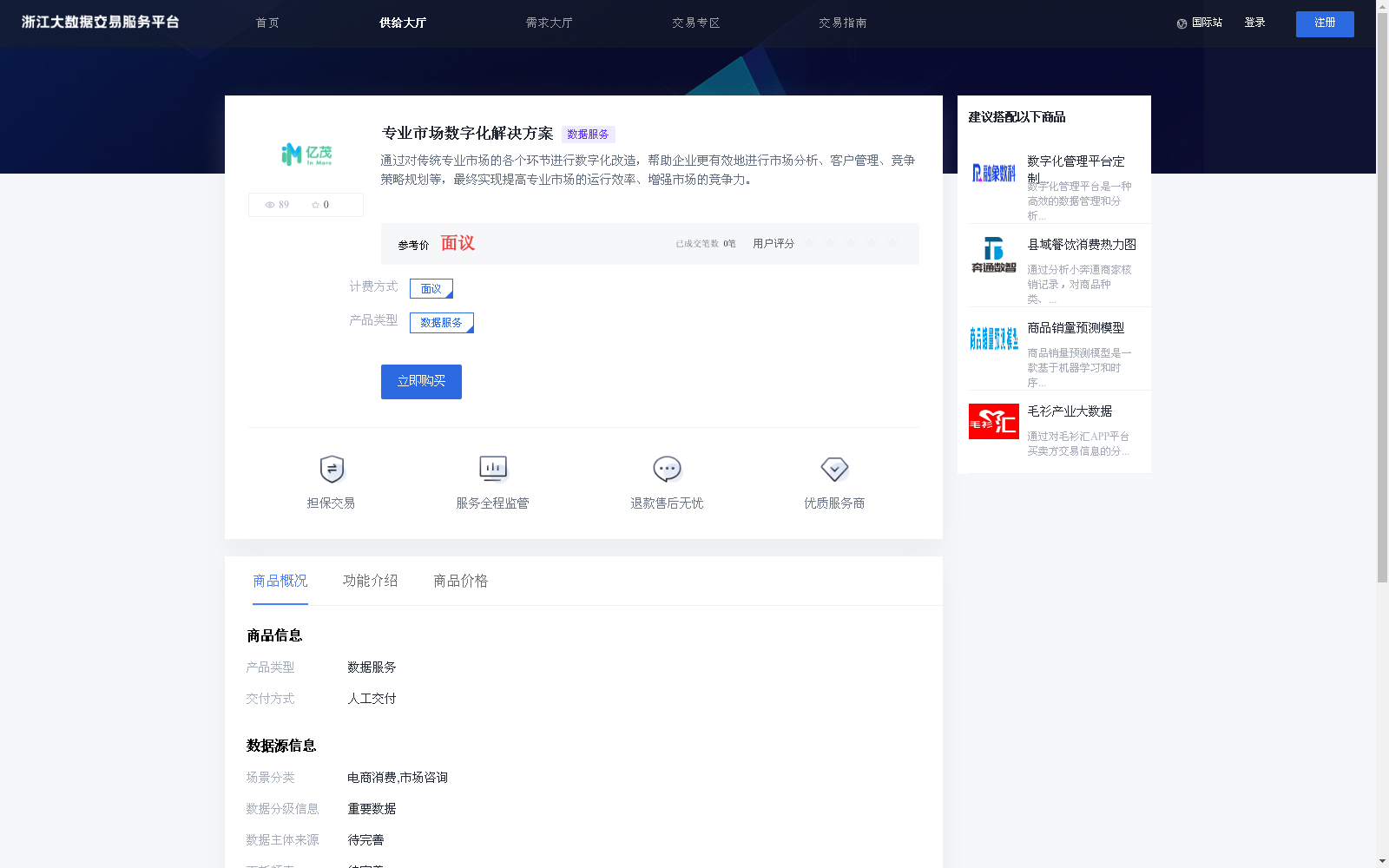 main_image_url