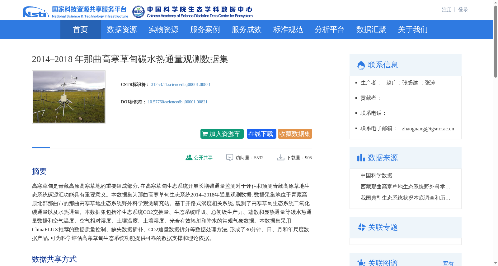 main_image_url