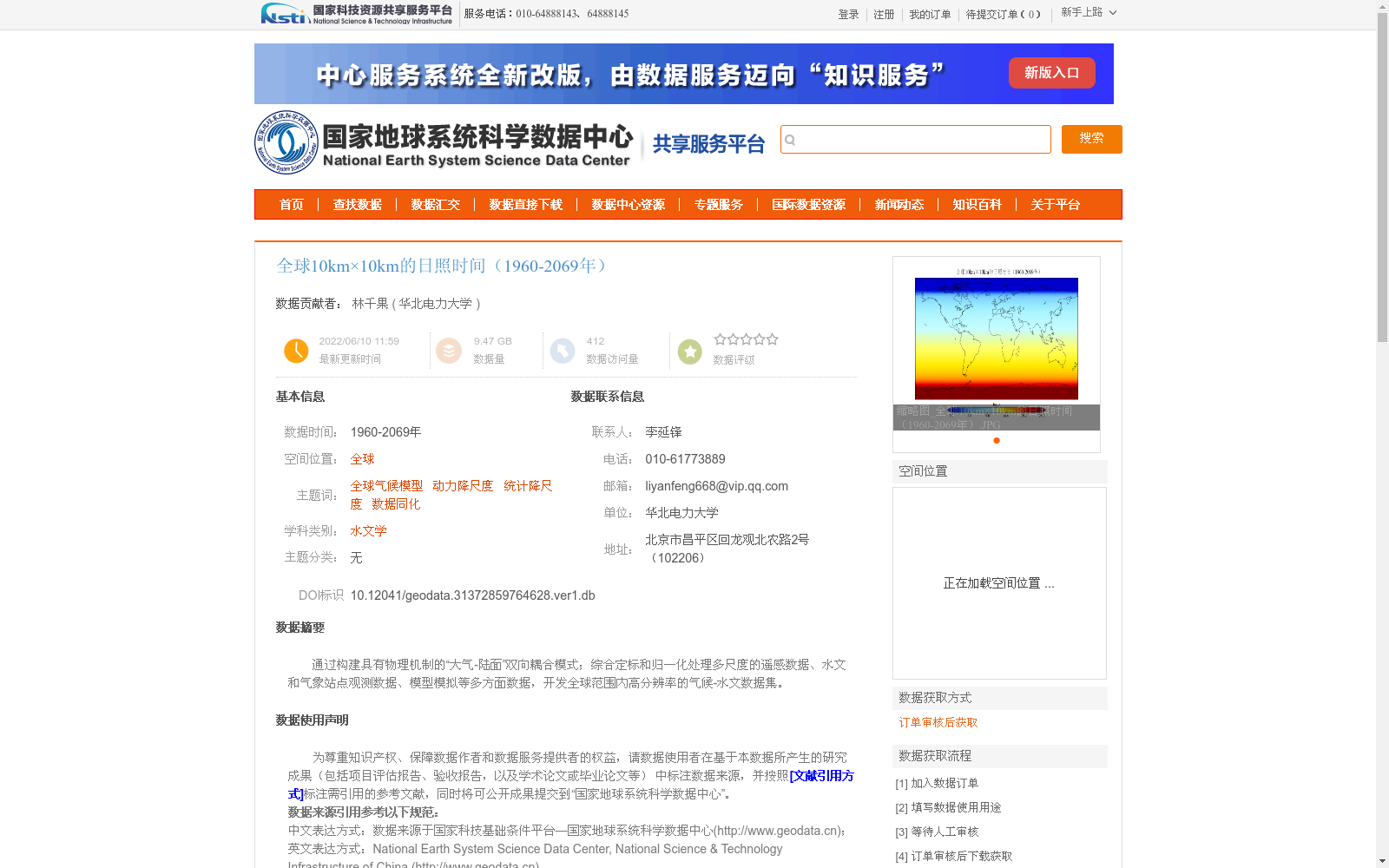 main_image_url