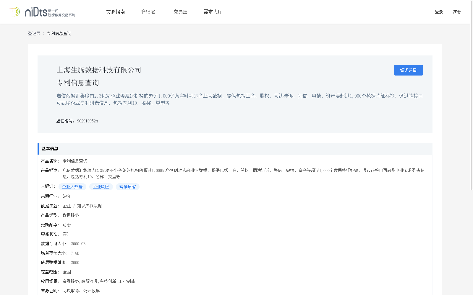 main_image_url