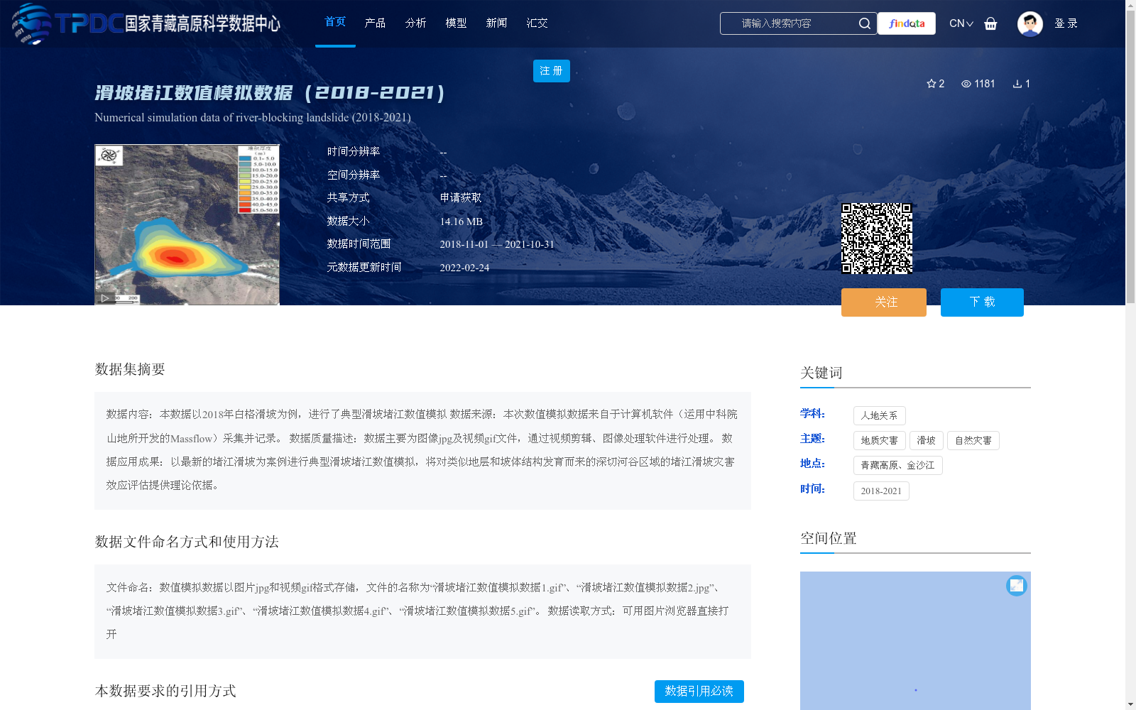 main_image_url
