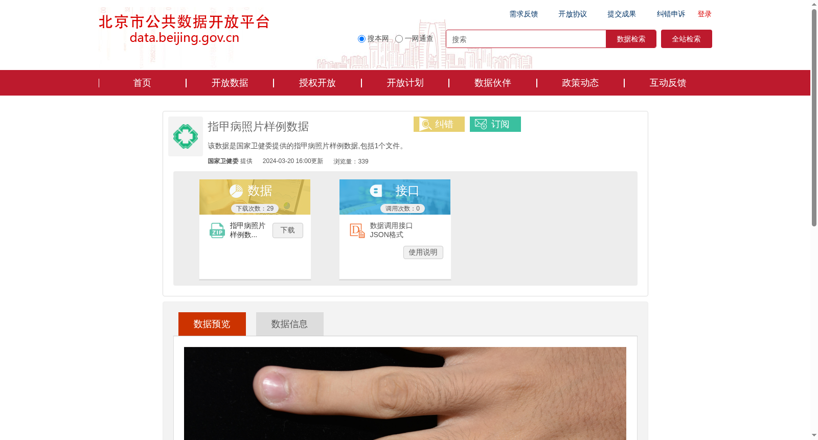 main_image_url