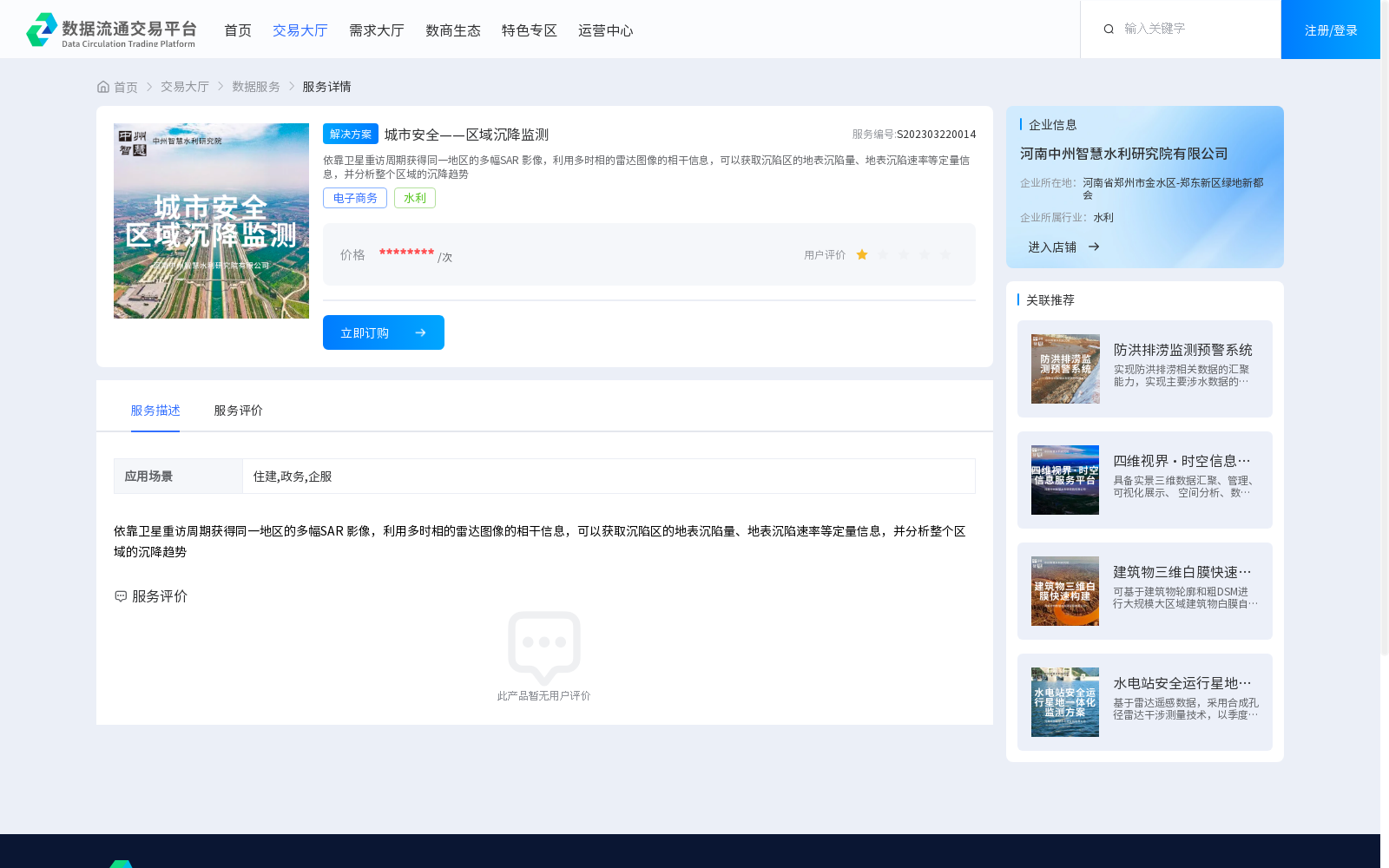 main_image_url