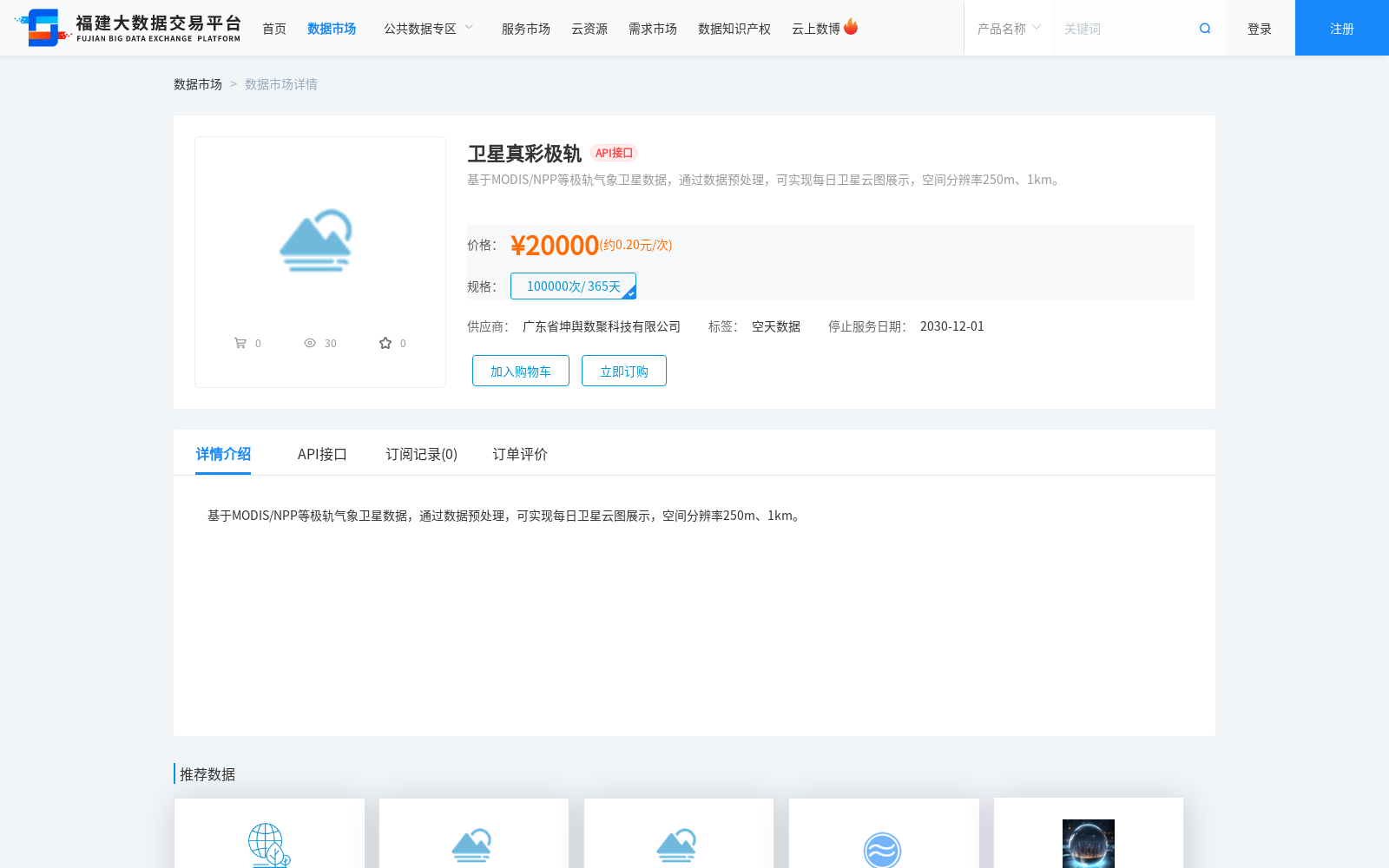 main_image_url
