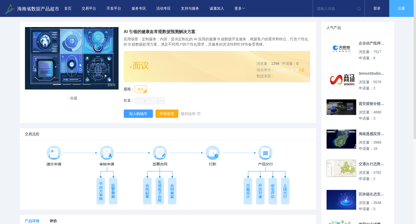 main_image_url