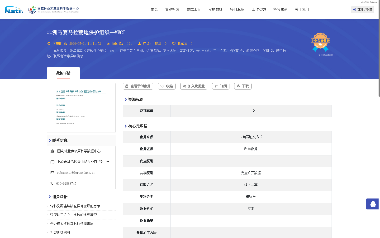 main_image_url
