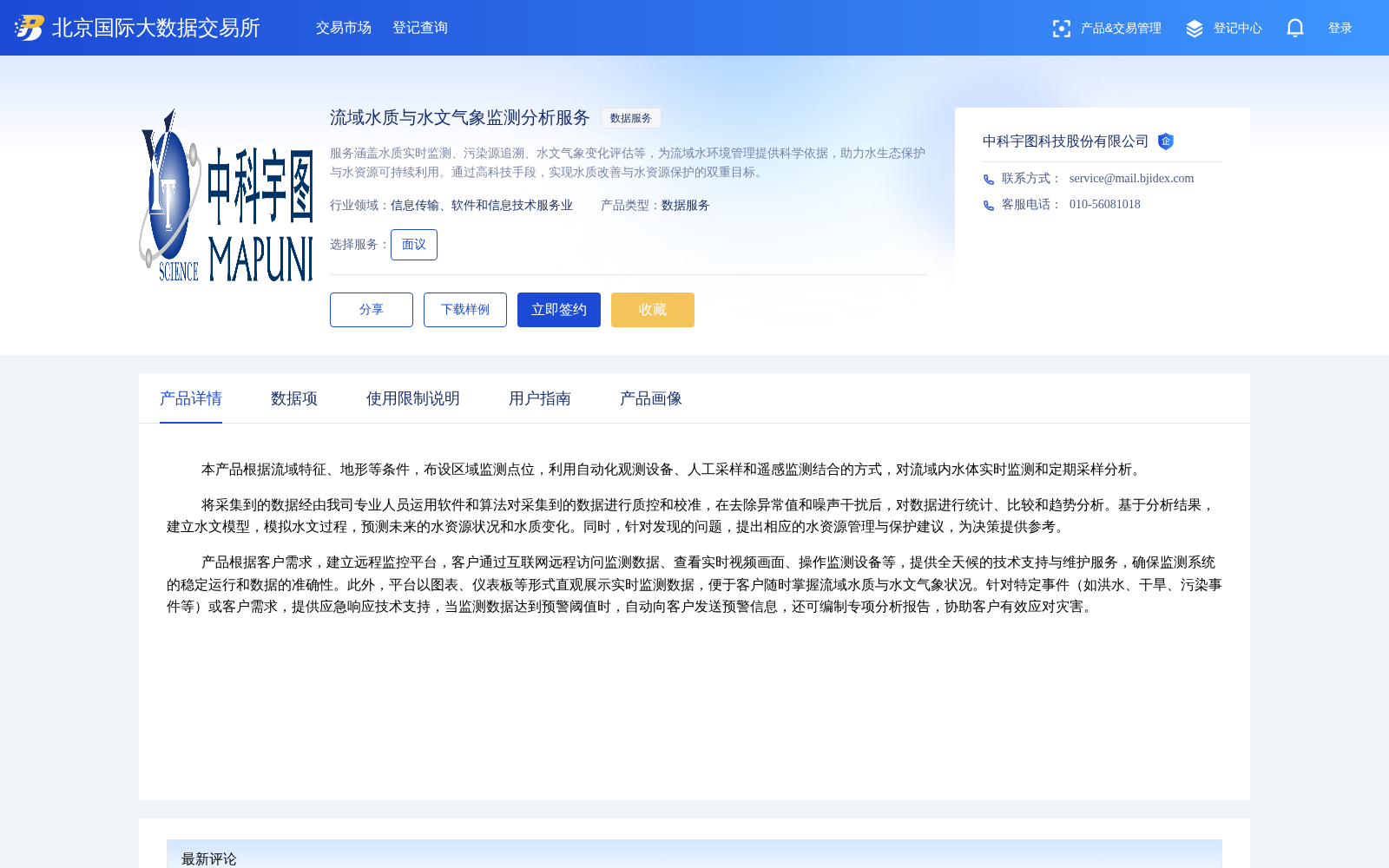 main_image_url