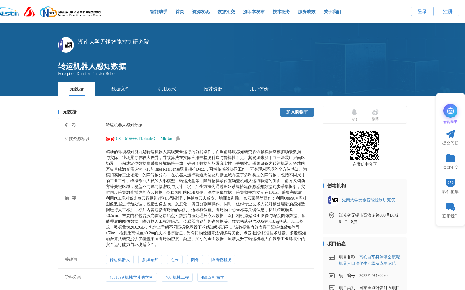 main_image_url
