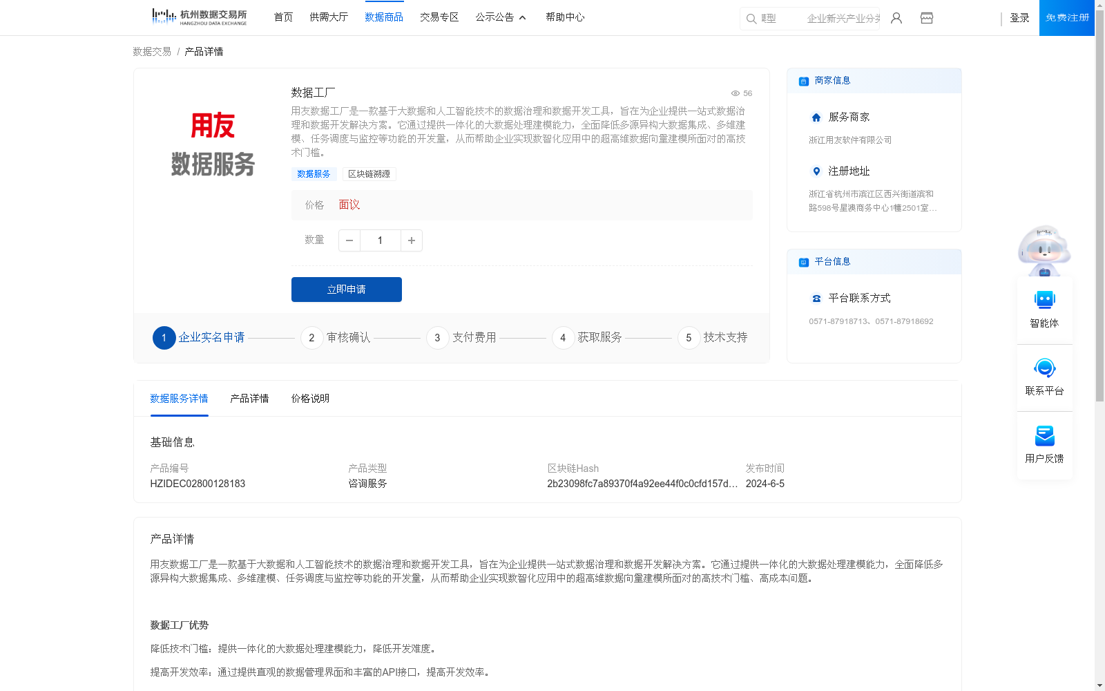 main_image_url