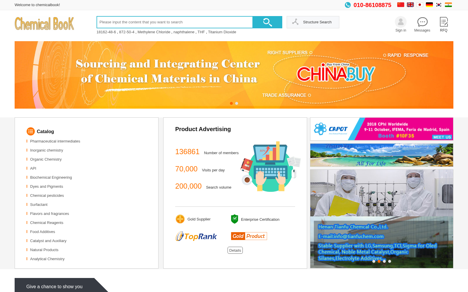Chemical Book 数据集图片