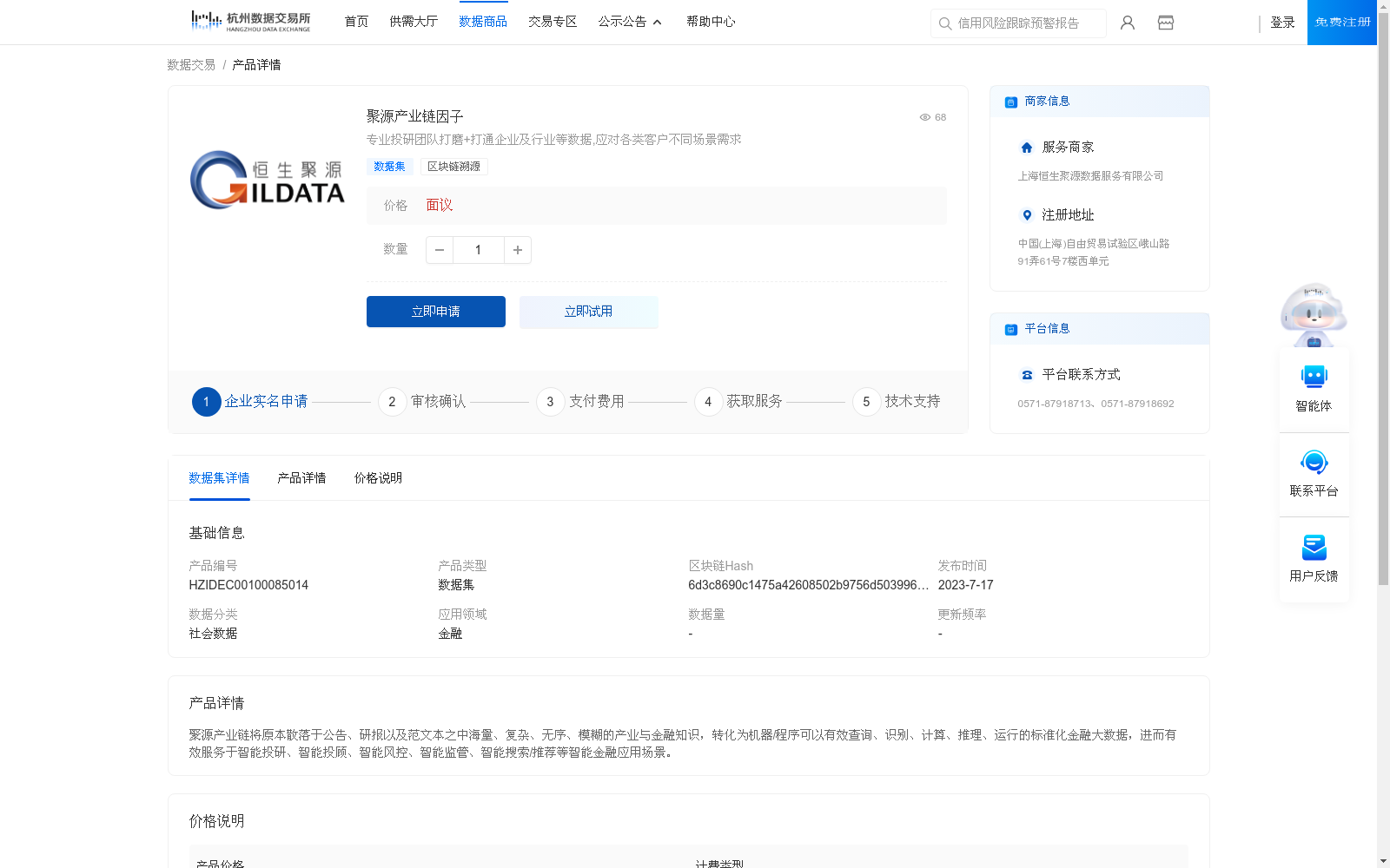 main_image_url