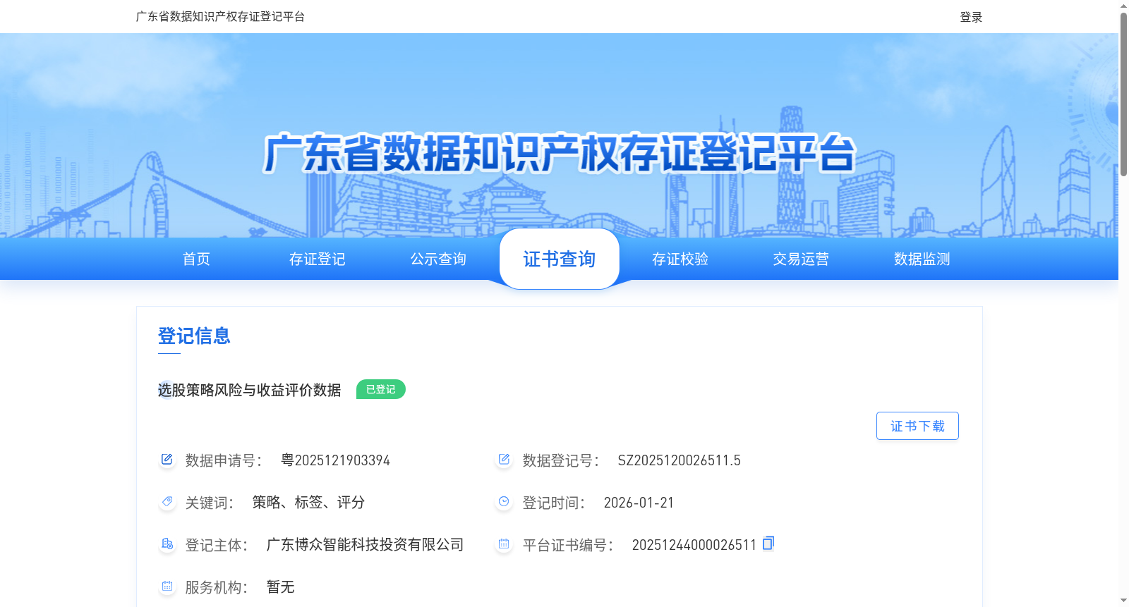 main_image_url