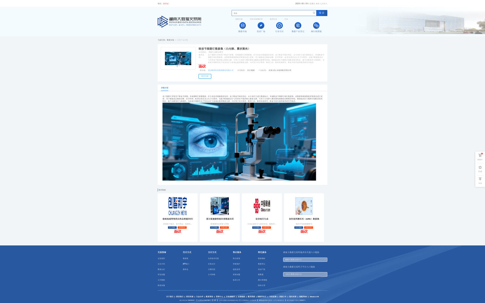 main_image_url