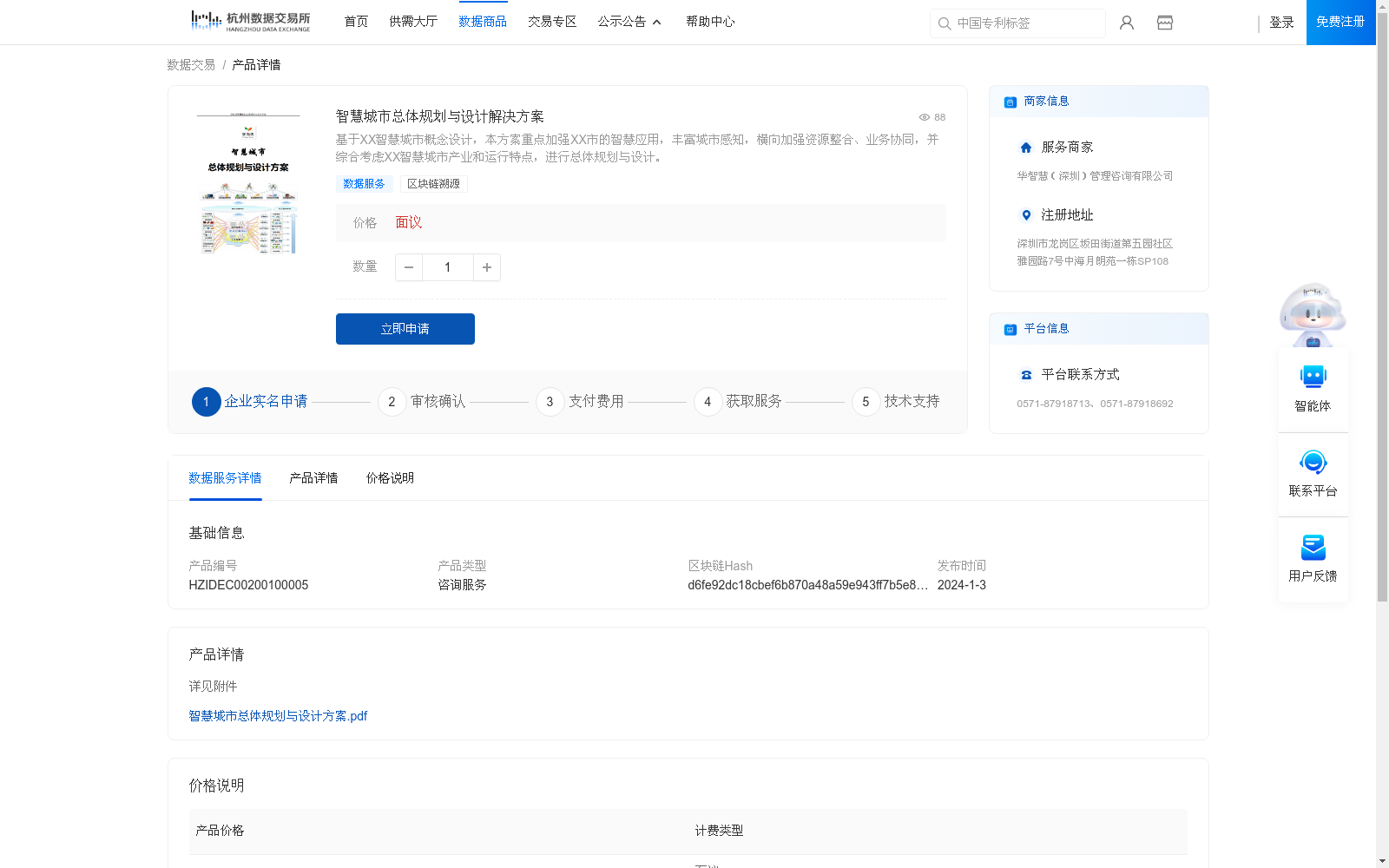 main_image_url