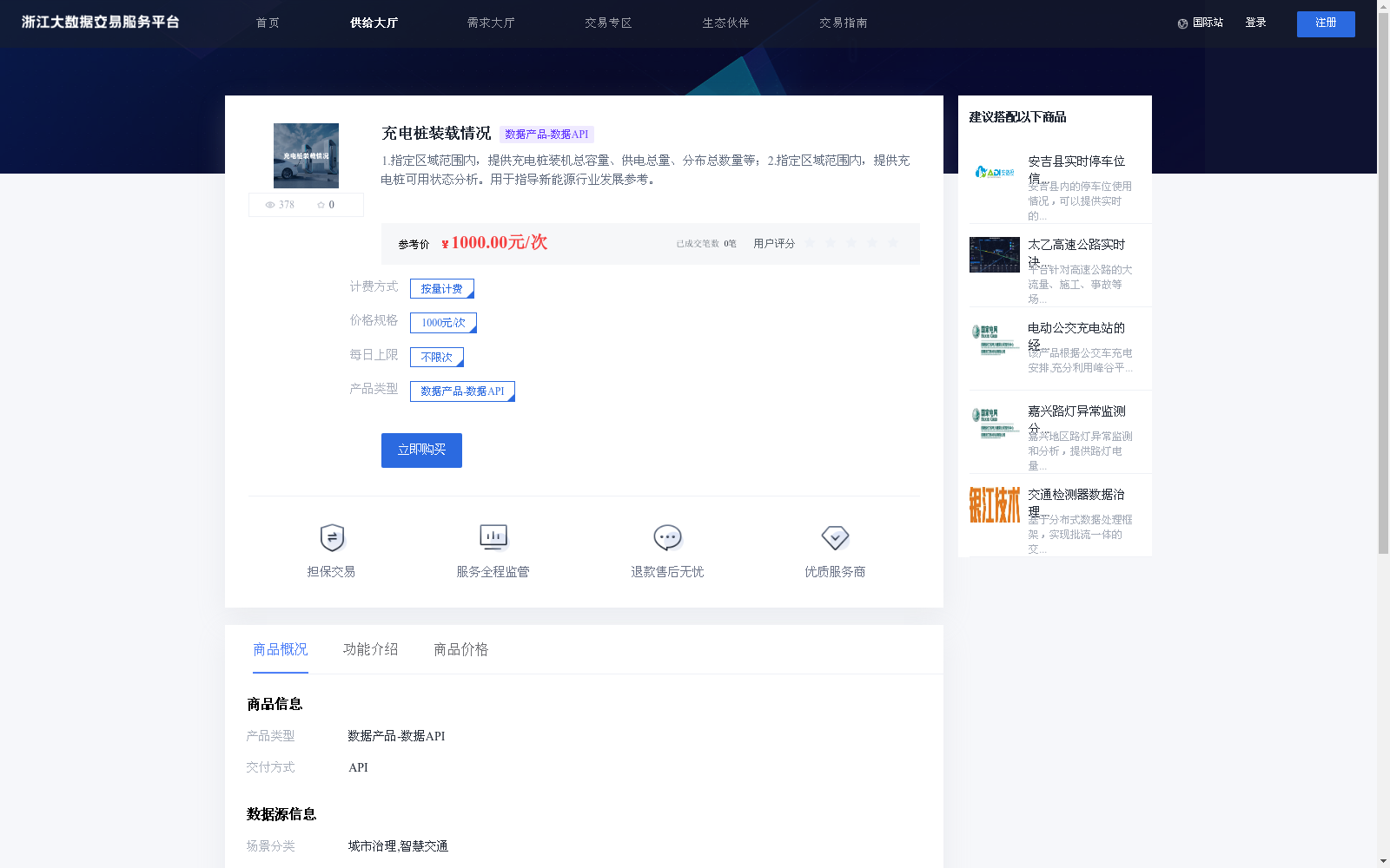 main_image_url