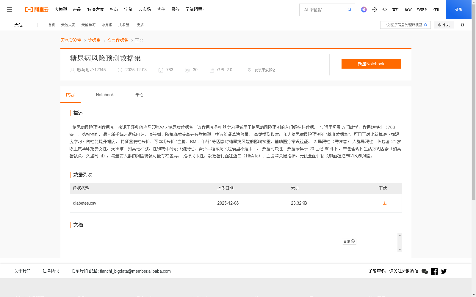 main_image_url