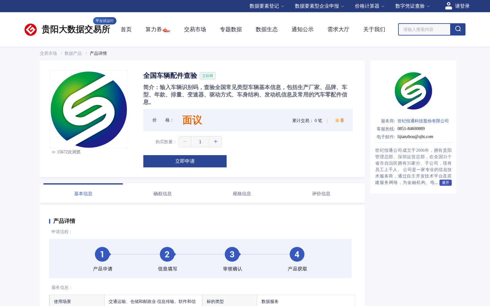main_image_url