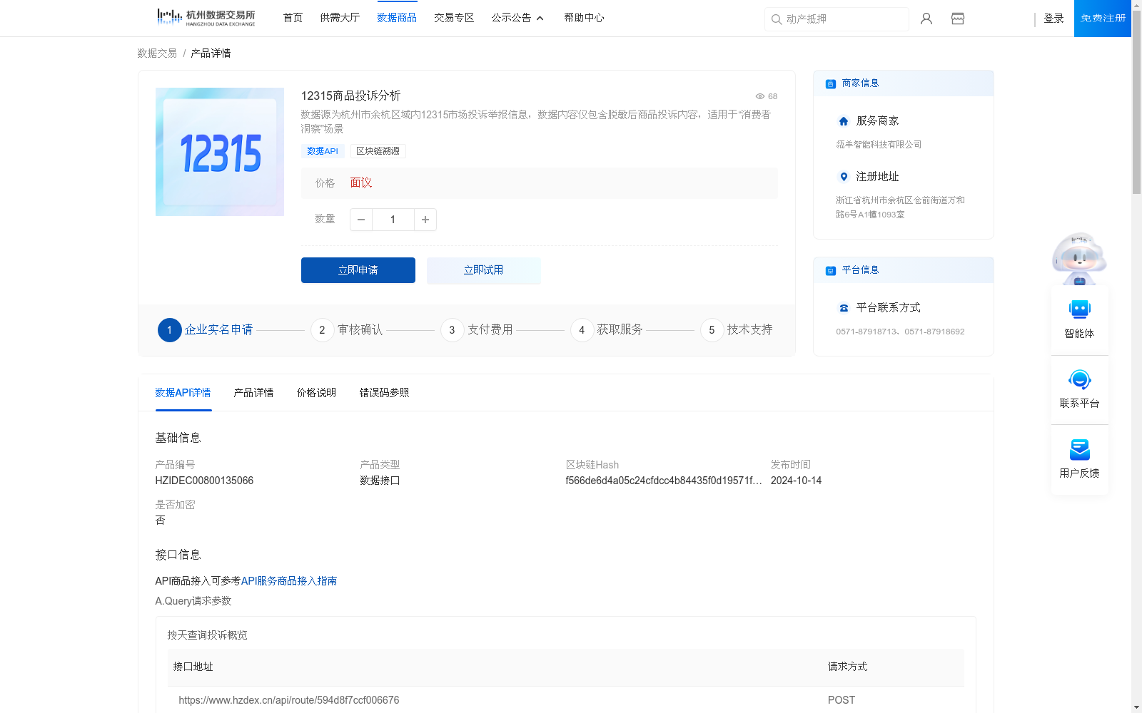 main_image_url