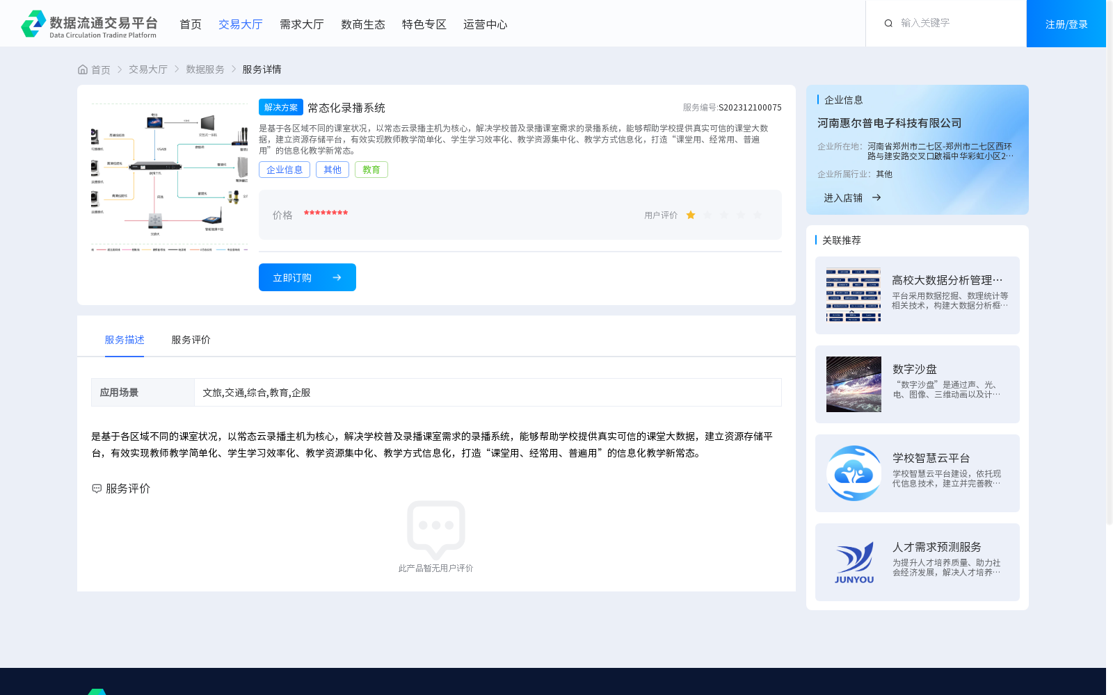 main_image_url
