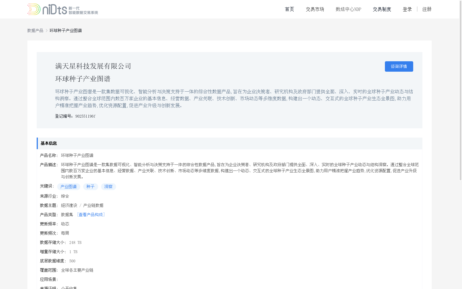 main_image_url
