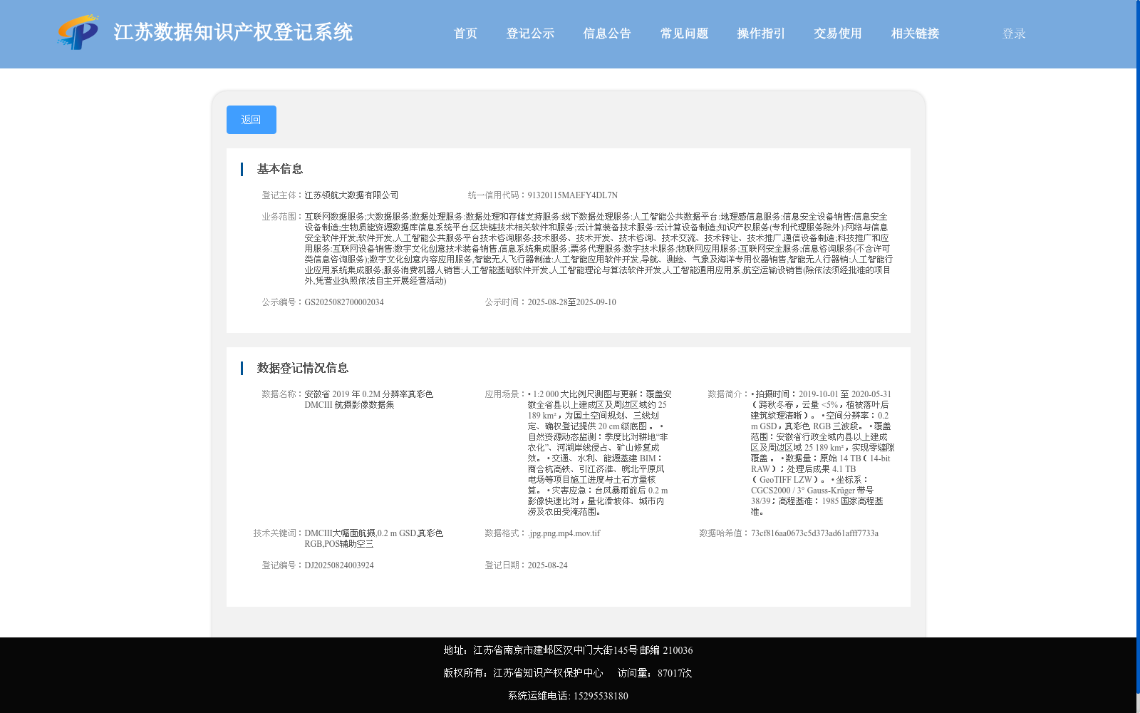 main_image_url
