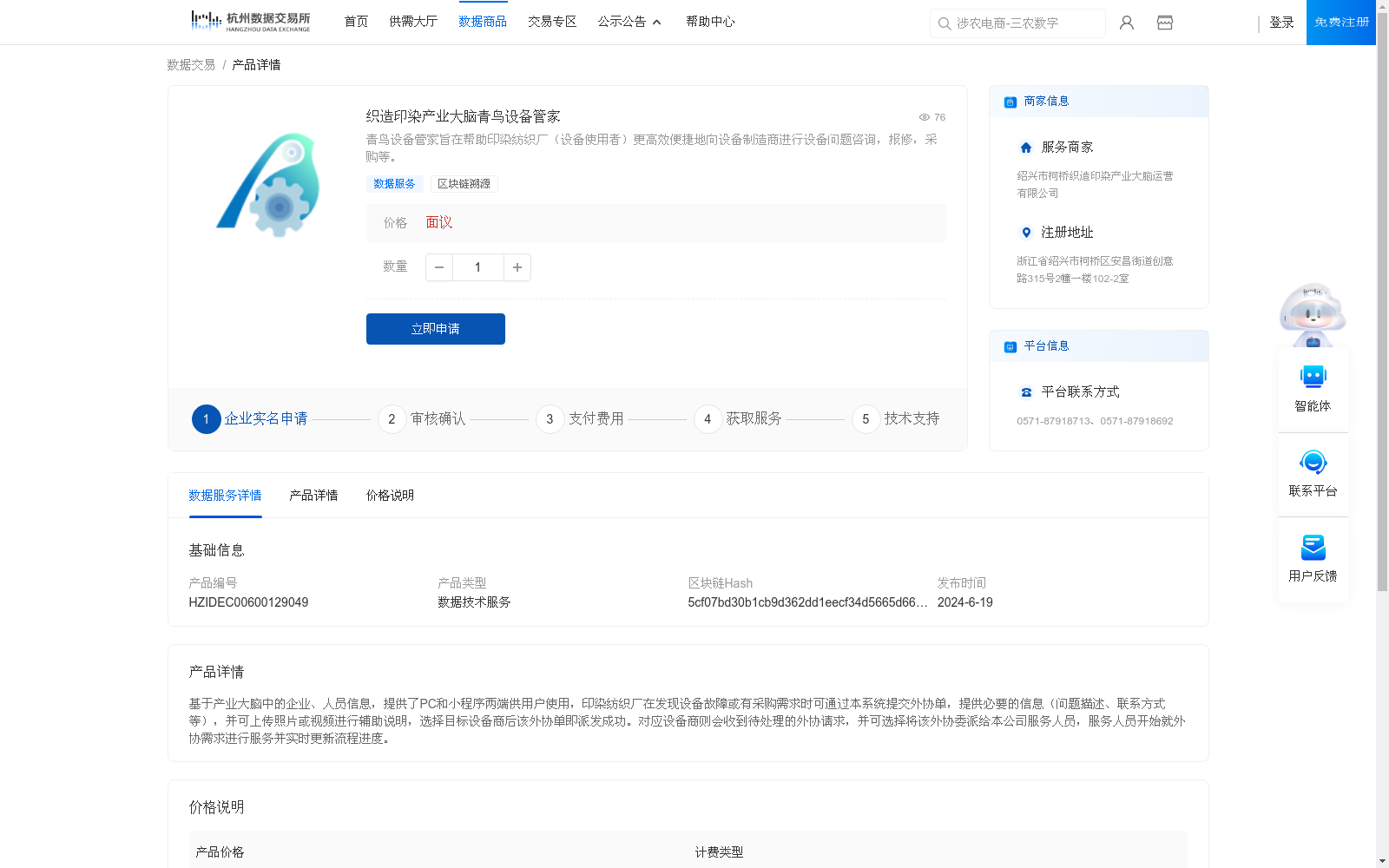 main_image_url