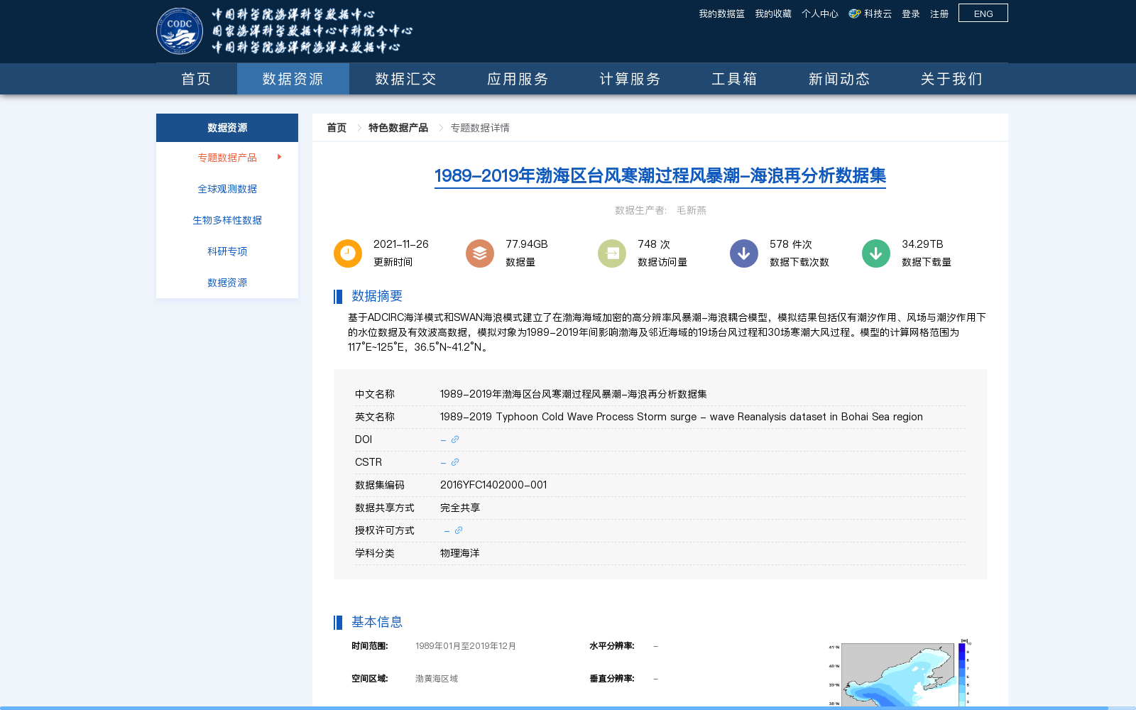 main_image_url