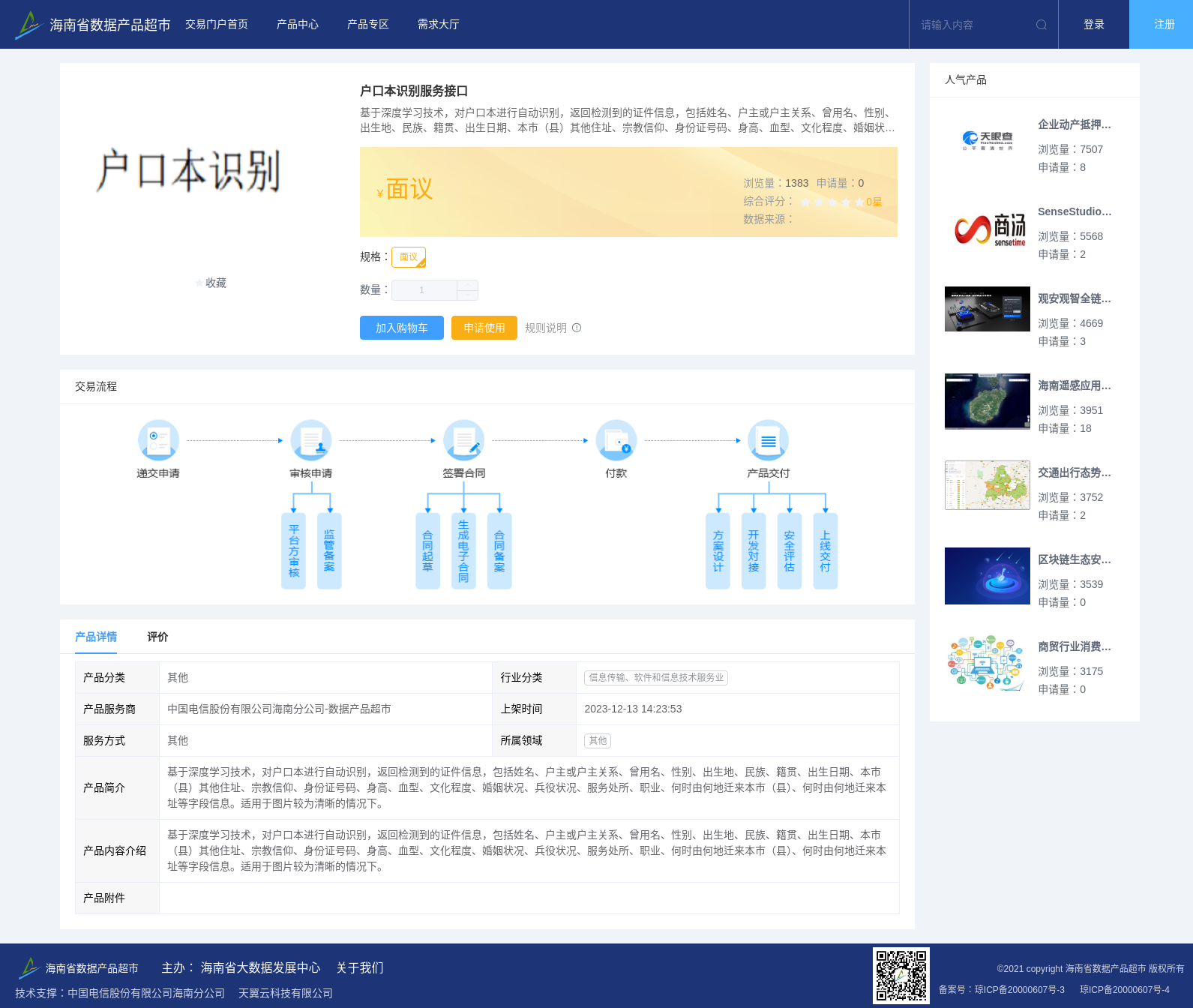 main_image_url