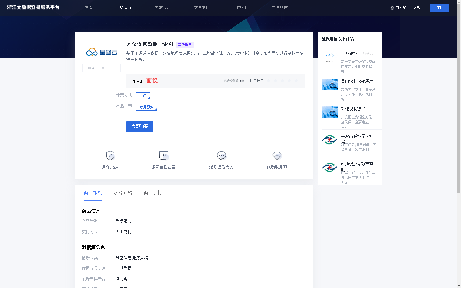 main_image_url