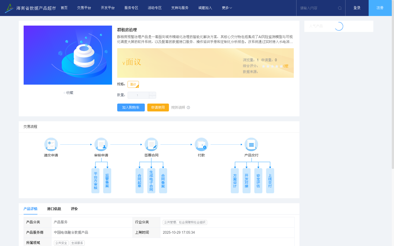 main_image_url