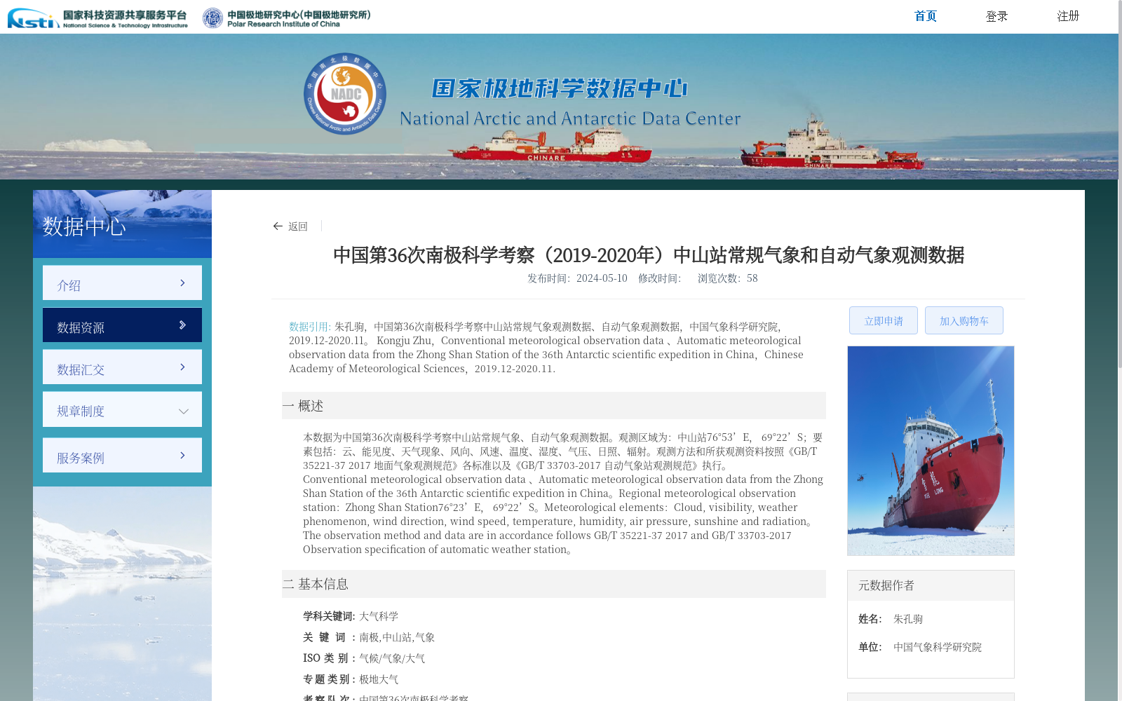 main_image_url
