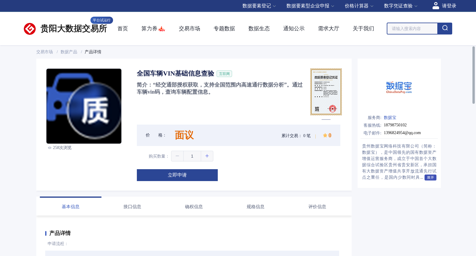 main_image_url