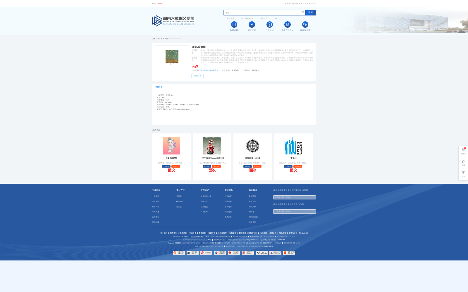 main_image_url