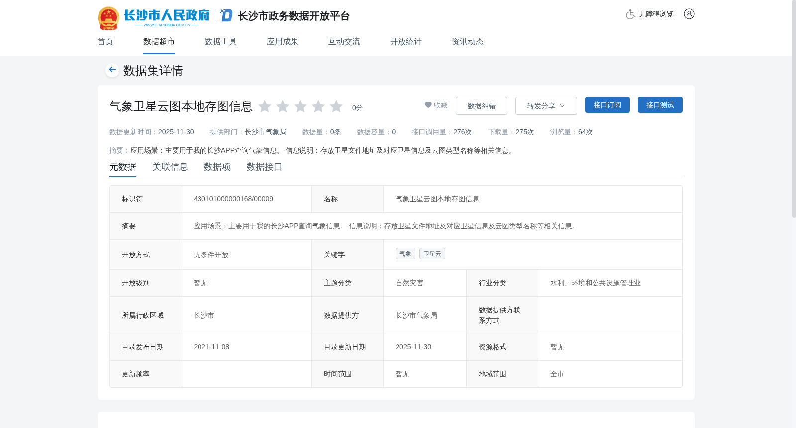 main_image_url