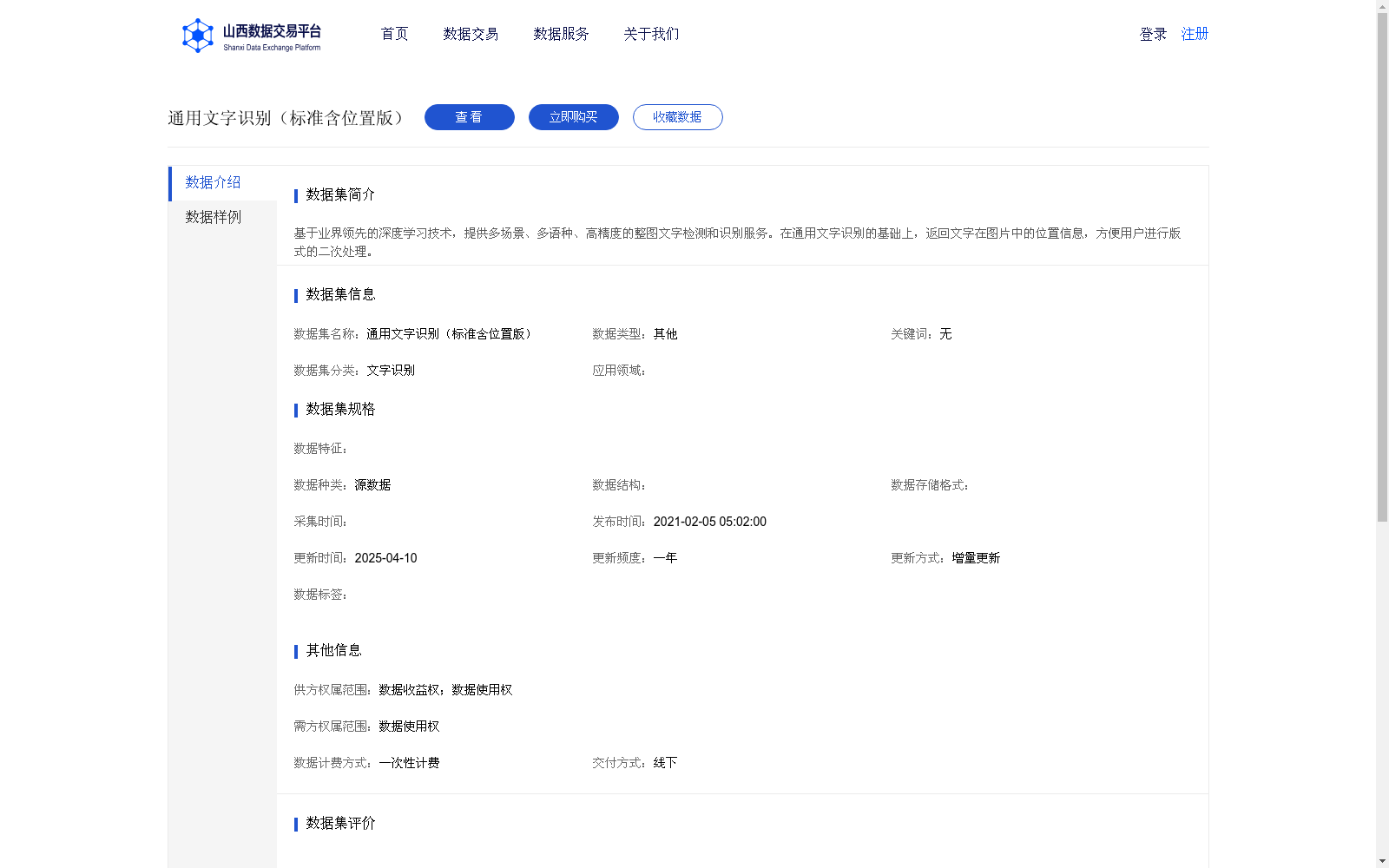 main_image_url