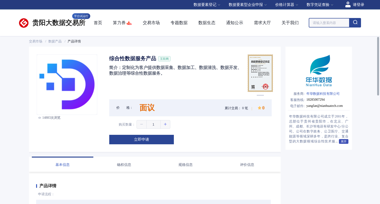 main_image_url