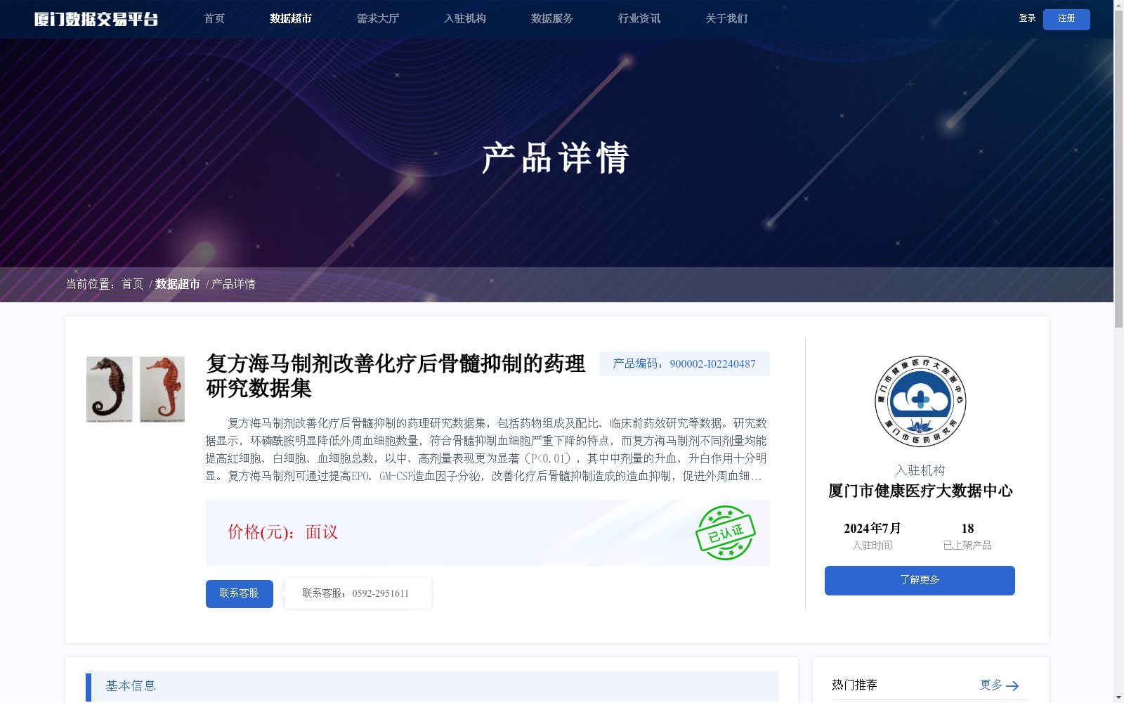 main_image_url