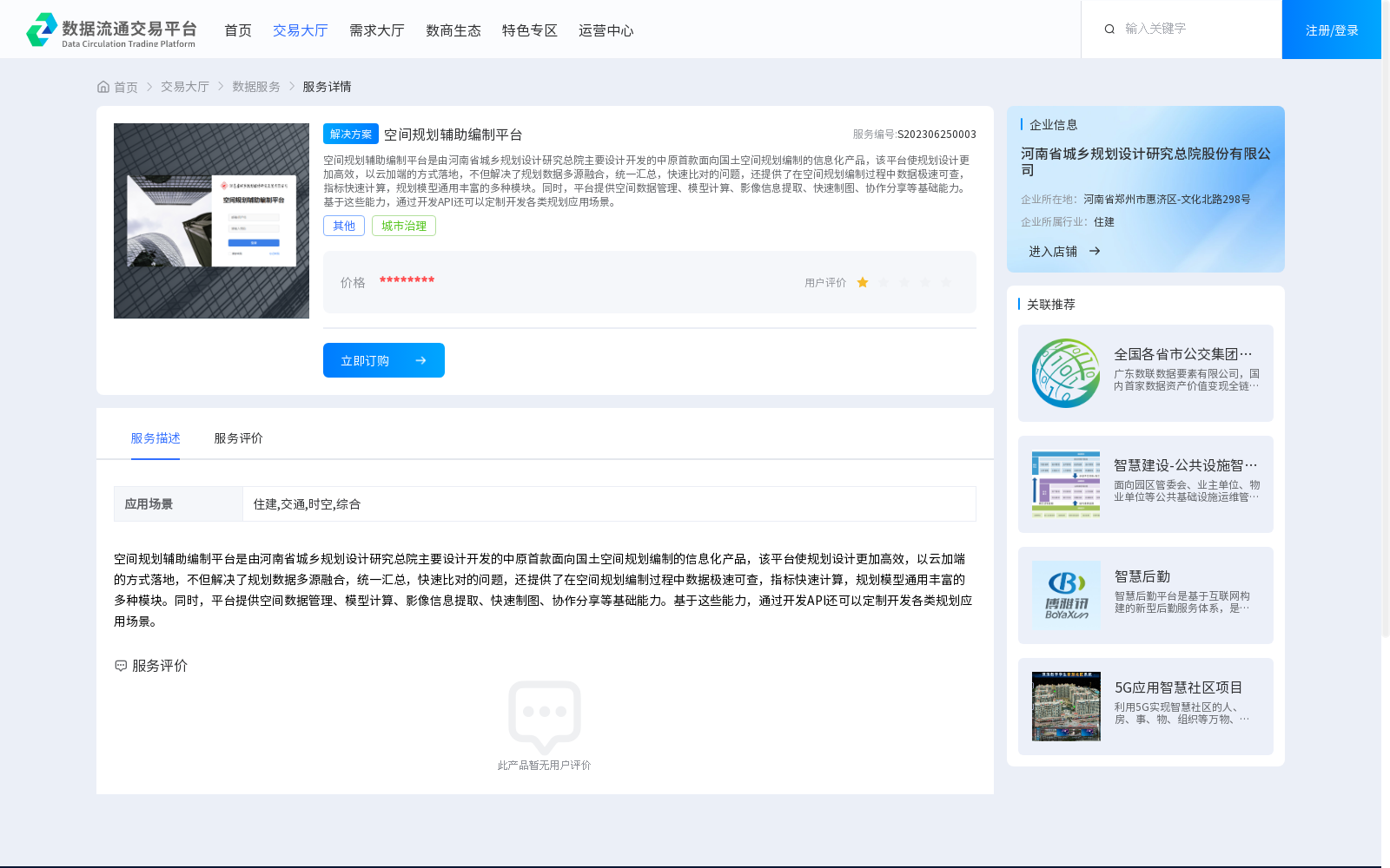 main_image_url