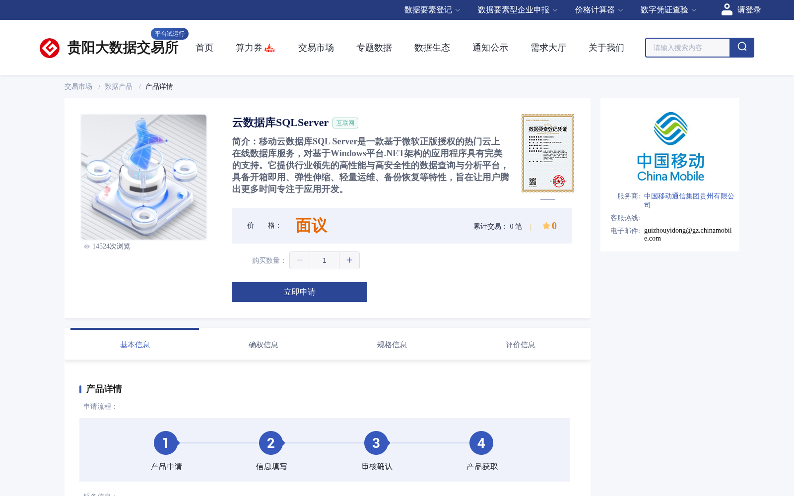 main_image_url