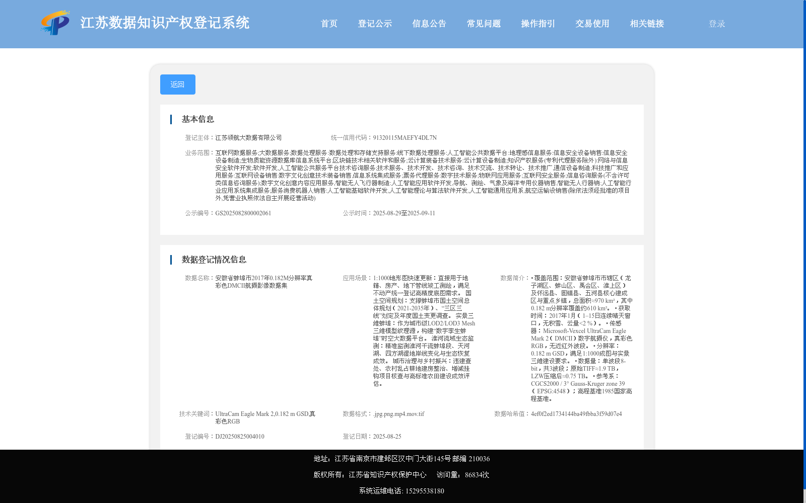 main_image_url