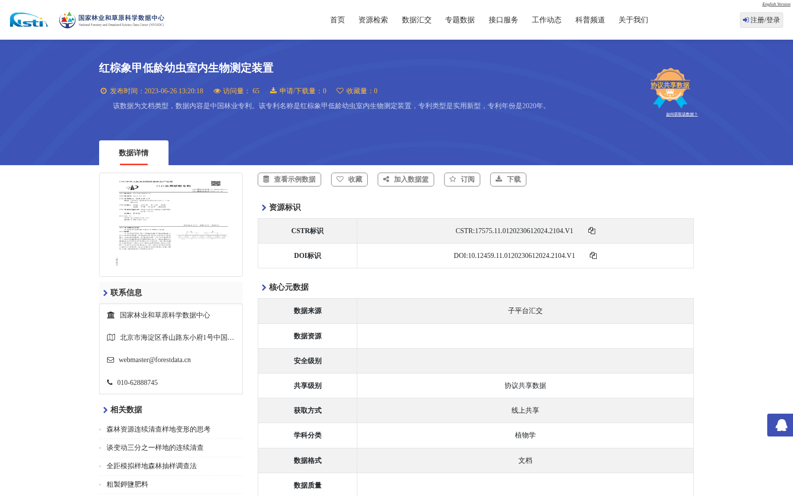 main_image_url