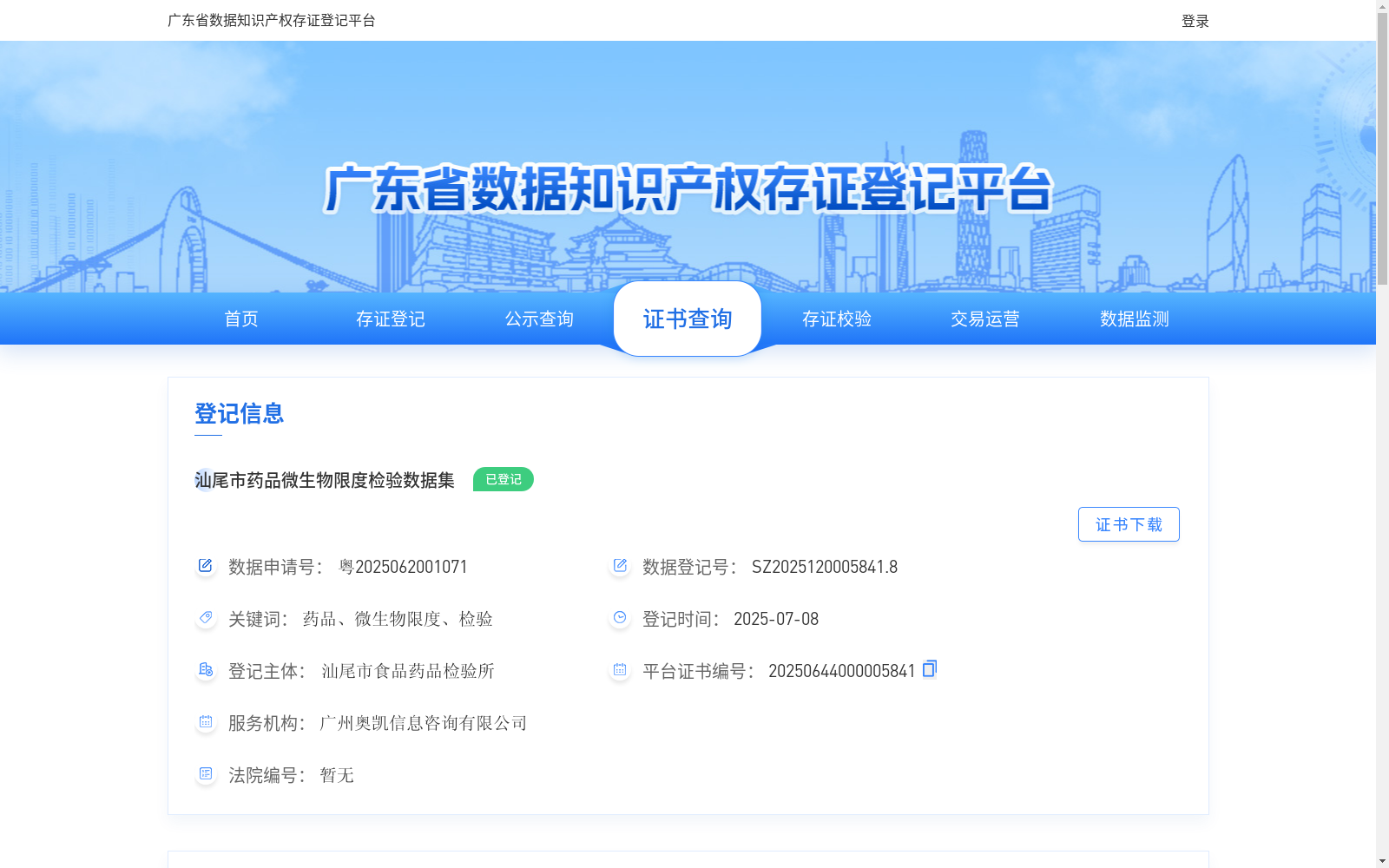 main_image_url