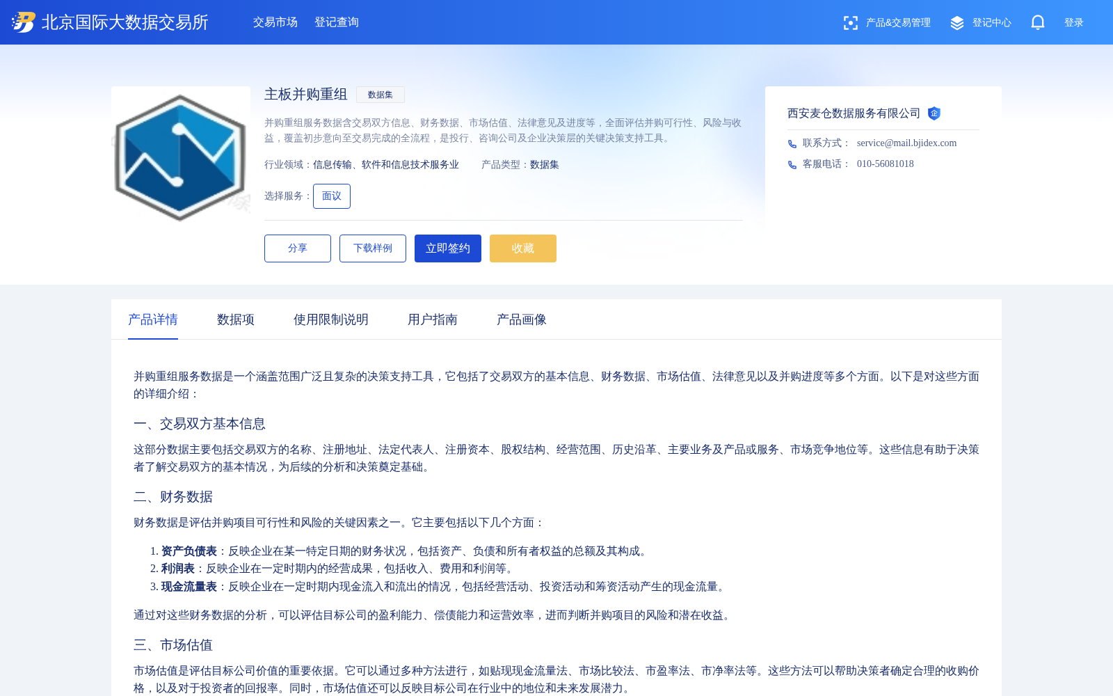 main_image_url