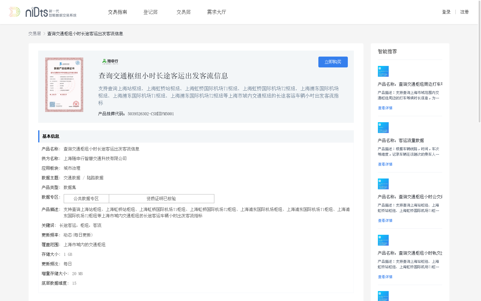 main_image_url