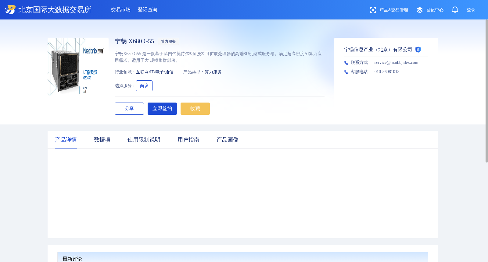 main_image_url