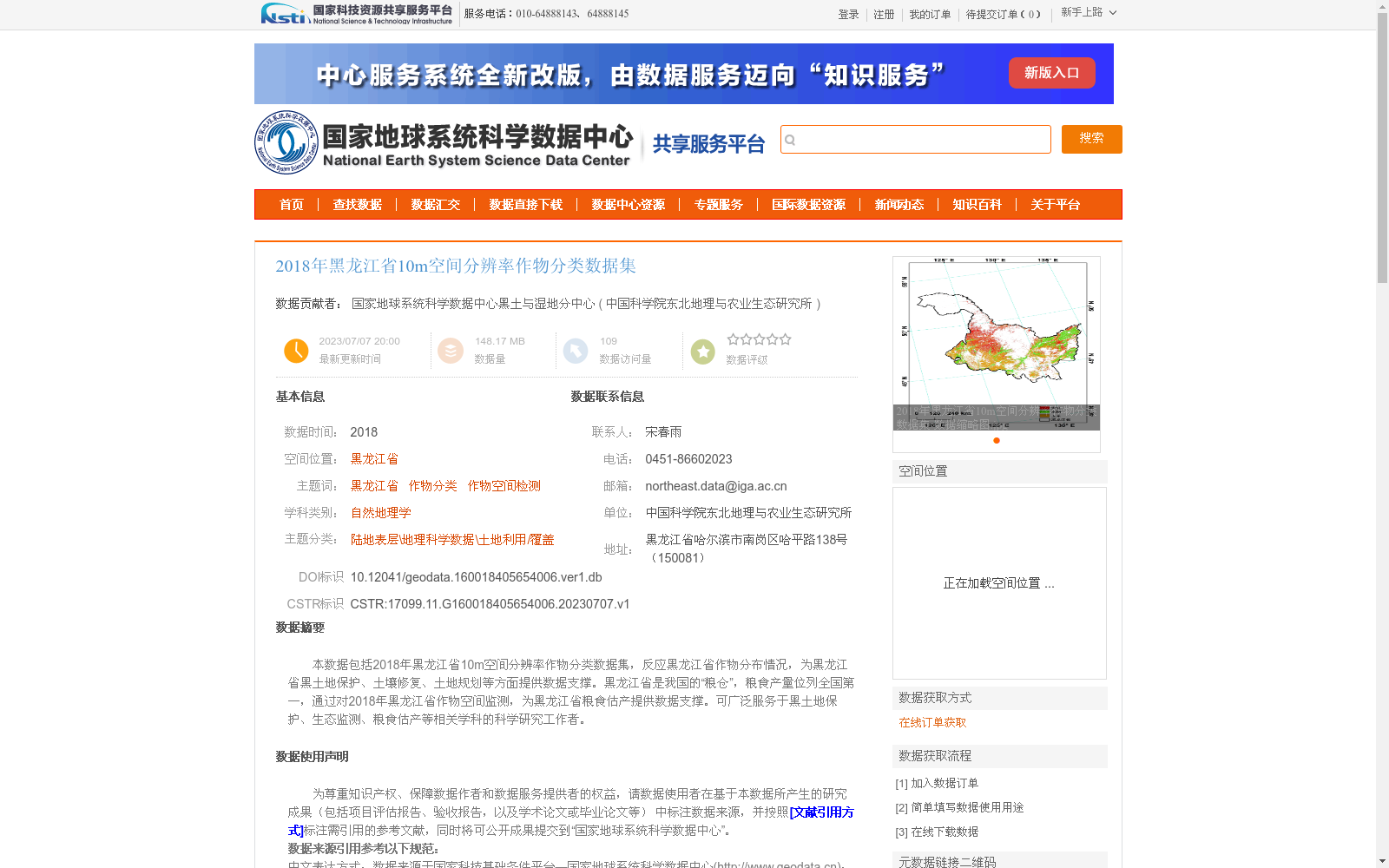 main_image_url