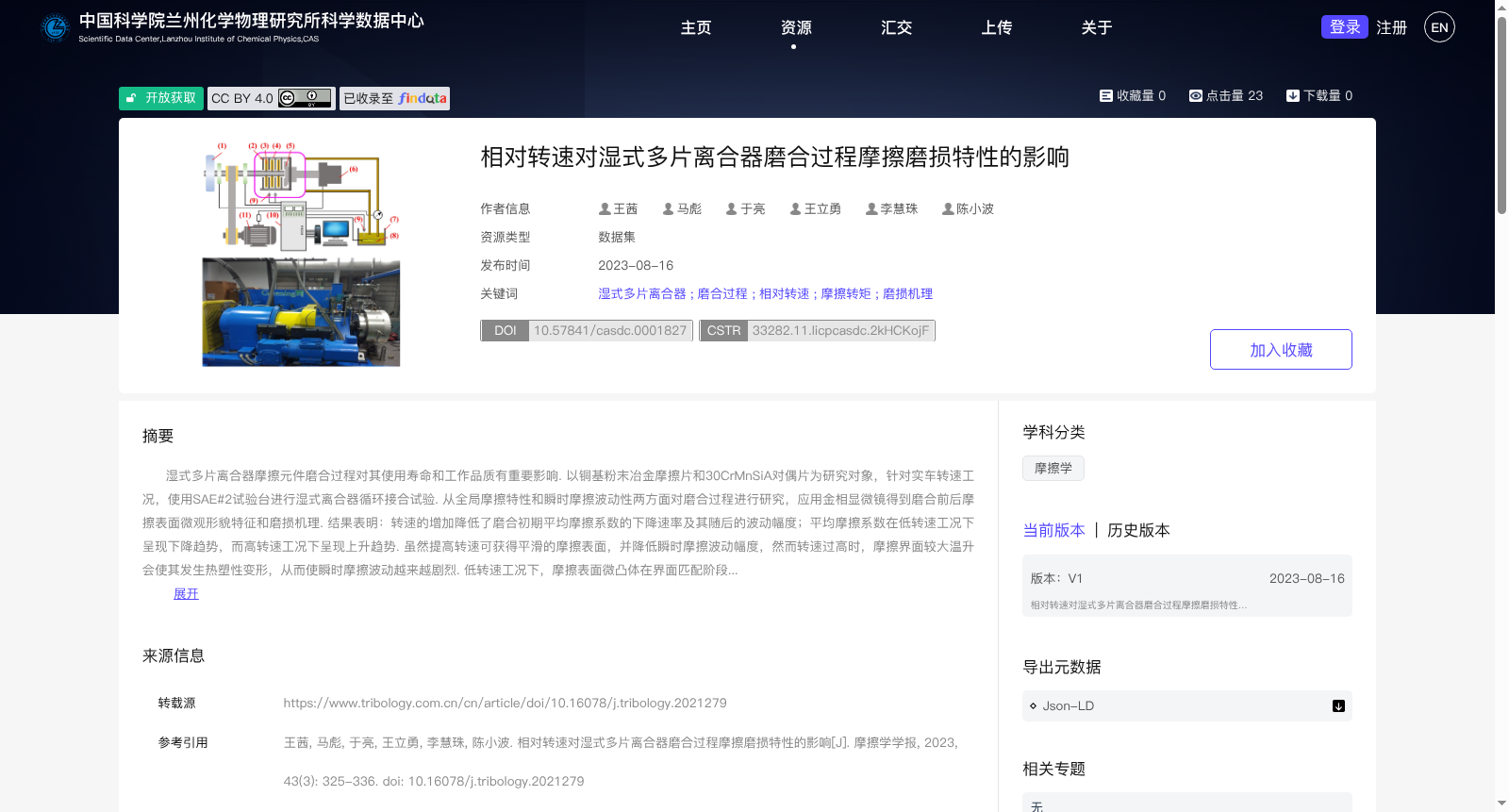 main_image_url