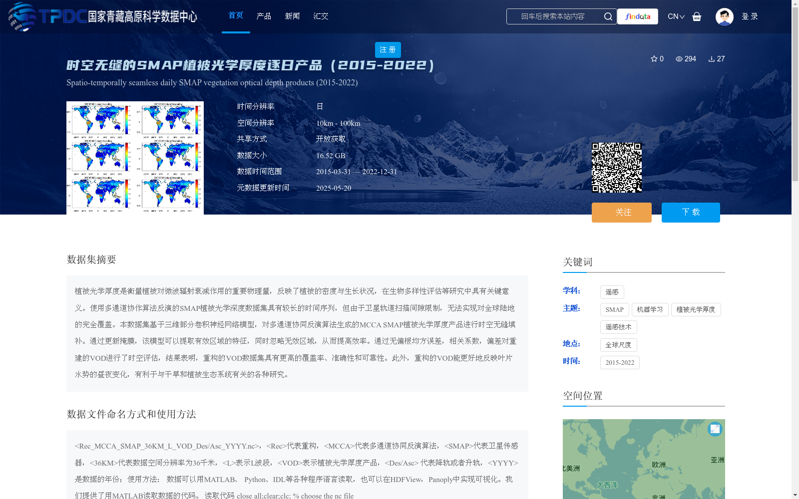main_image_url